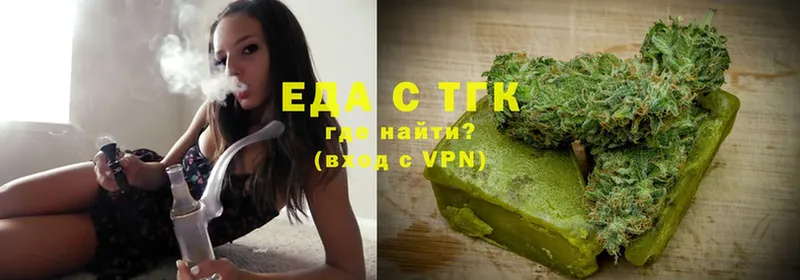 Печенье с ТГК марихуана  Нахабино 